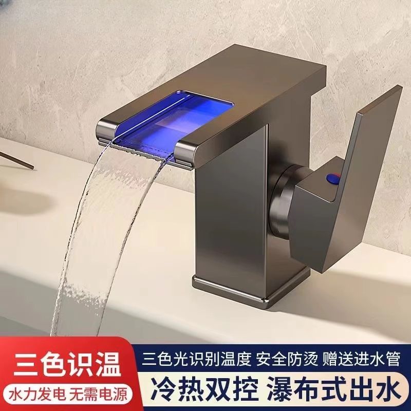 全铜热水器台盆水龙头冷热水双用厕所卫生间浴室柜单孔洗手盆龙头