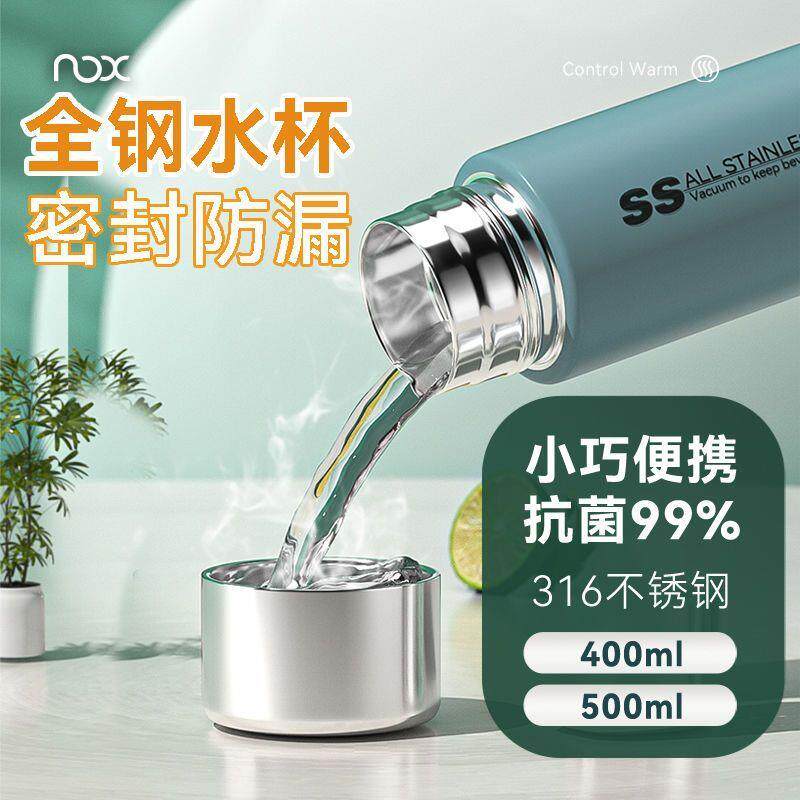 新款细长水杯316食品级不锈钢正品泡茶杯儿童迷你轻便小型口袋杯