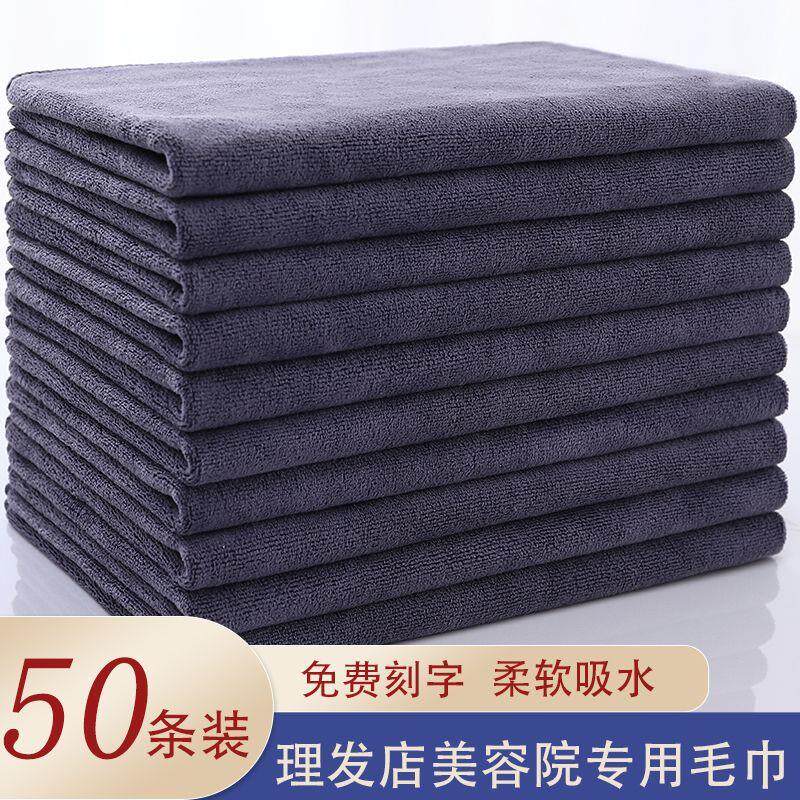 理发店洗发专用强吸水毛巾