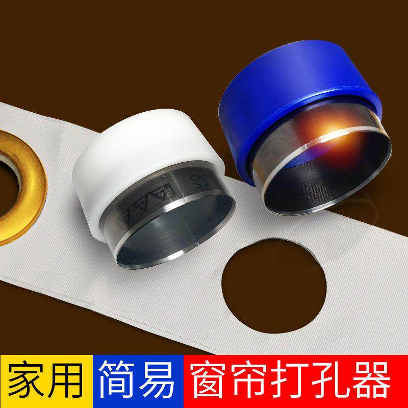 家用简易手敲方便窗帘窗帘