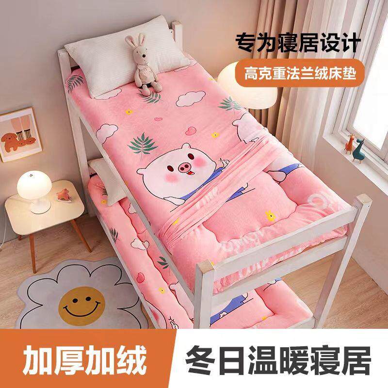 法兰绒加厚床垫子可折叠09