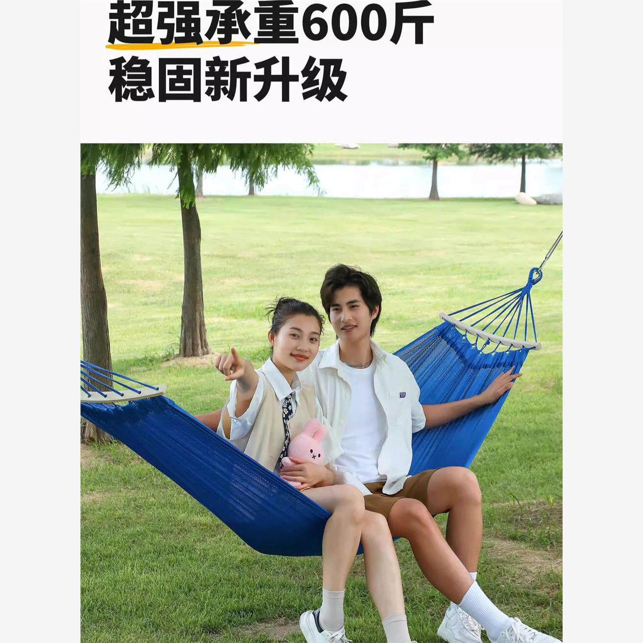 冰丝吊床户外成人双人便携家用宿舍寝室学生床室内防侧翻秋千神器