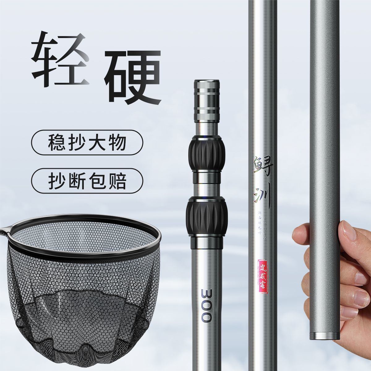 钓鱼爱好者必备高碳抄网超轻超硬折叠裸竿全套碳素钓鱼工具优选
