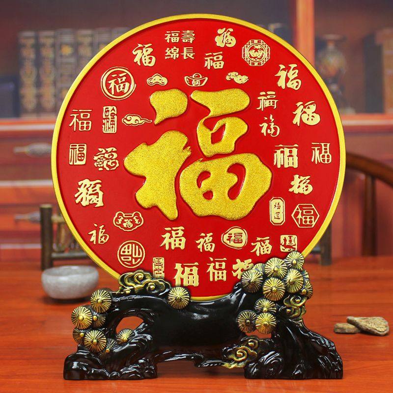 老年人生日礼物送爷爷奶奶过大寿摆件祝六十七十八十岁贺寿礼品80