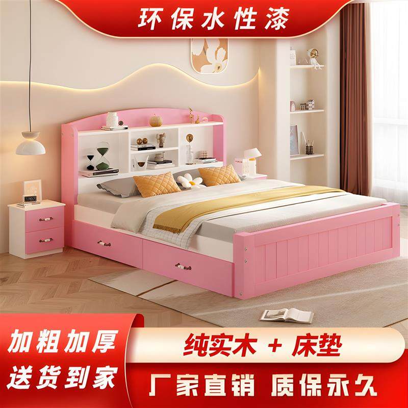 儿童床女孩实木床男孩1米5小户型一米二公主床卧室男童纯木单人床