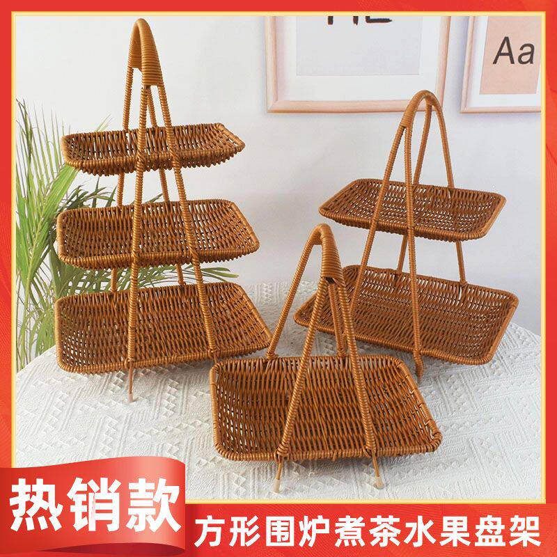仿藤手工编织收纳篮多层架点心篮提篮酒店餐厅糕点水果篮围炉煮茶