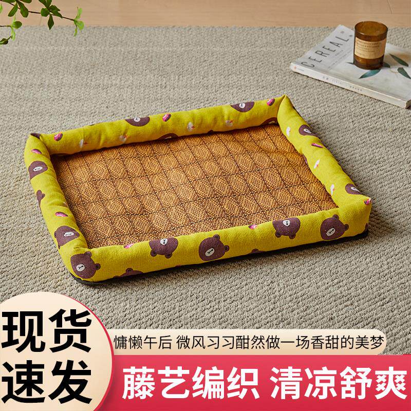 猫窝夏季藤编狗窝耐咬耐磨凉席宠物窝垫耐撕咬透气舒适冰窝凉垫床