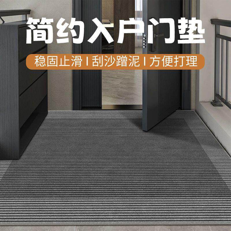入户门口地垫玄关进门脚垫