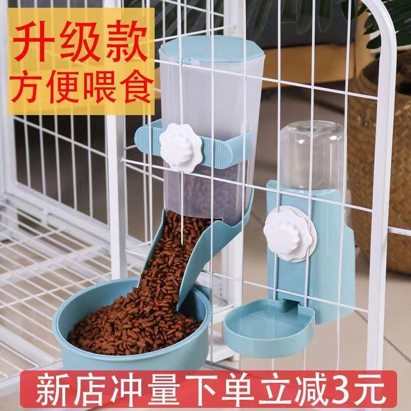 悬挂式自动喂食器喂水器猫
