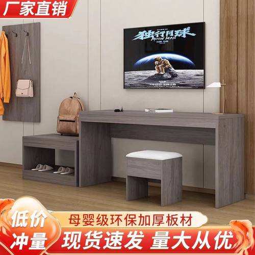 电视柜标间酒店全套宾馆行李客房专用简约公寓民宿家具组合定制