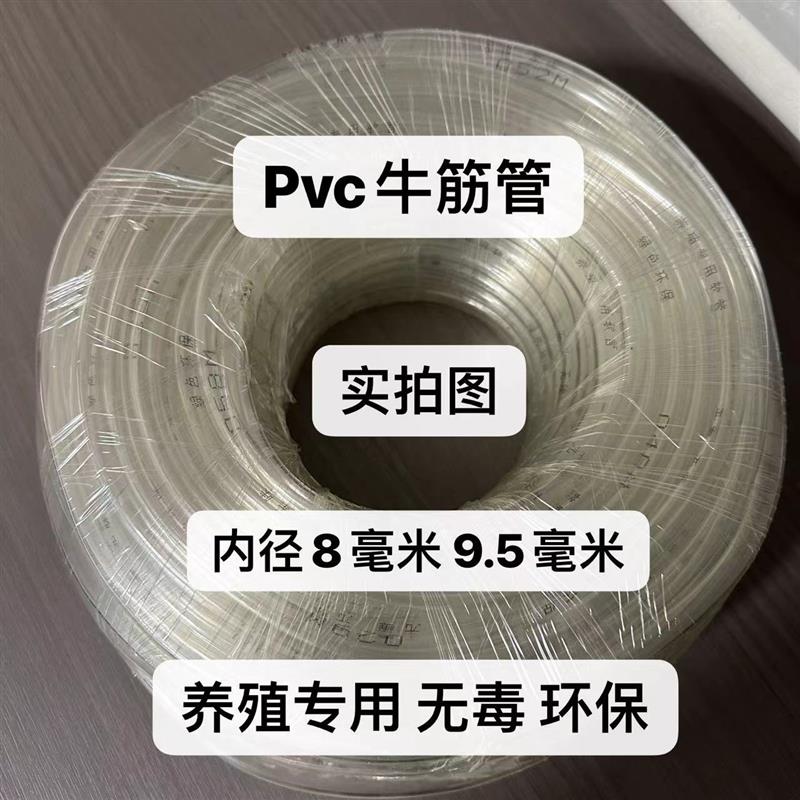 养殖透明水管软管鸡饮水器