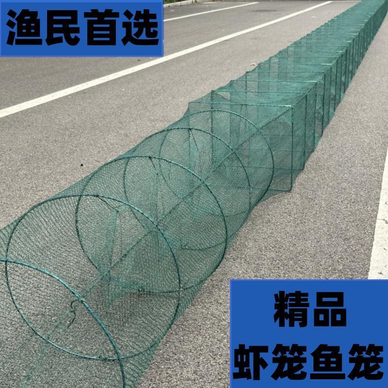 5-26米大号鱼笼虾笼捕大鱼地网加密网笼虾笼泥鳅黄鳝有结网捕鱼笼