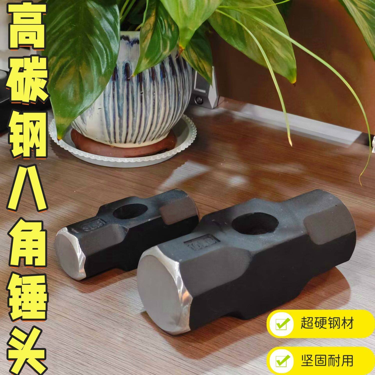 大号高硬度8P八角大锤规格齐全重型大钢锤子榔头不变形不开裂