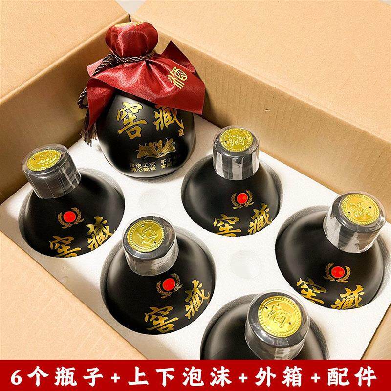 酒瓶空瓶白酒玻璃瓶定制空