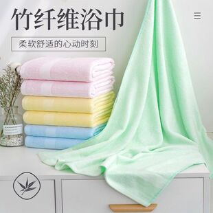 竹纤维浴巾 竹炭比全棉纯棉 吸水不掉毛 洗澡大毛巾大人薄款
