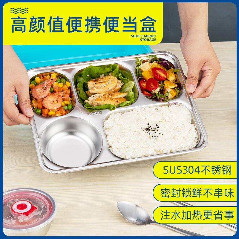 304不锈钢饭盒学生保温饭