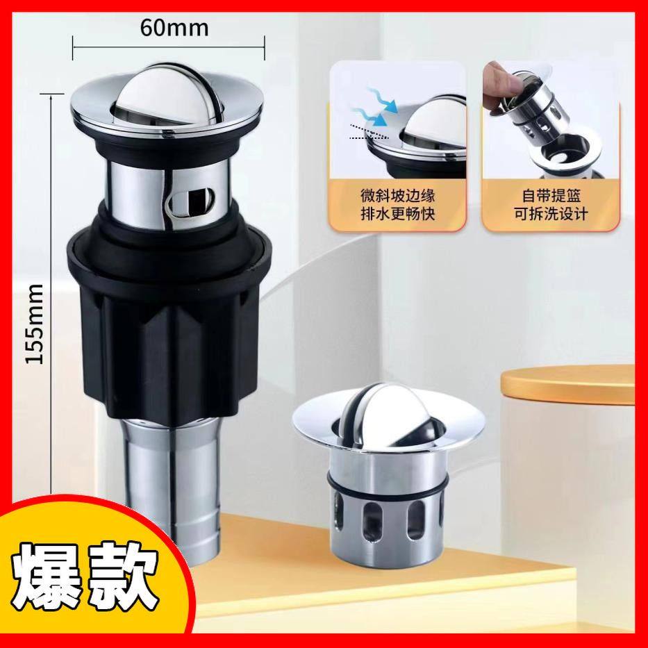 台上盆浴室柜防臭下水管一体式墙排落水器排水管弹跳式面盆下水器