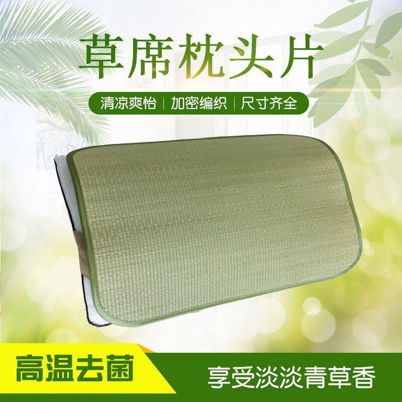 老式草席兰草枕席草编纯天然枕头套透气双人枕头双面枕头片蔺草