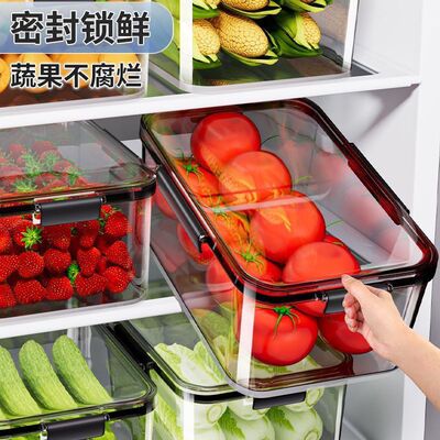 保鲜盒食品级冰箱专用收纳盒冷冻带盖密封盒食物饺子盒蔬菜食品罐