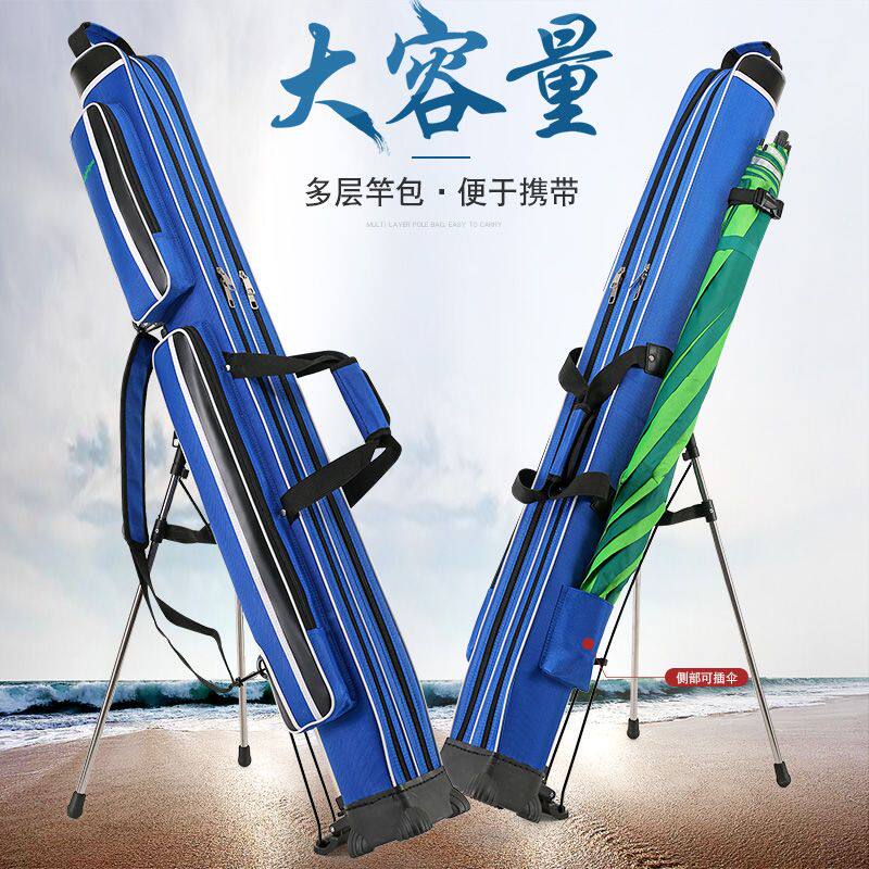 鱼竿包硬特价清仓钓鱼包背包多功能钓鱼用品防水加厚大容量渔具包