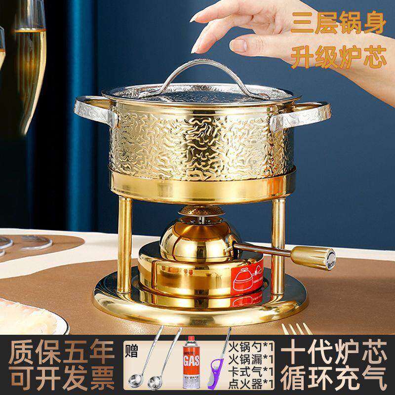 单人小火锅一人一锅高档会所商用加厚不锈钢充气一人食火锅炉子