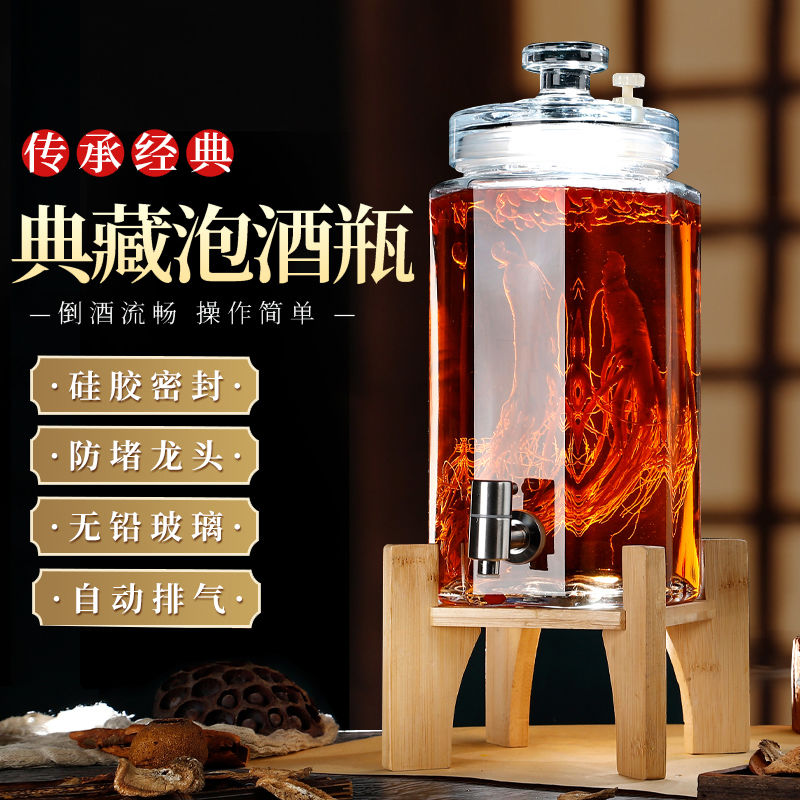 泡酒专用泡酒瓶高档人参酒坛子玻璃药酒坛加厚密封白酒罐子带龙头