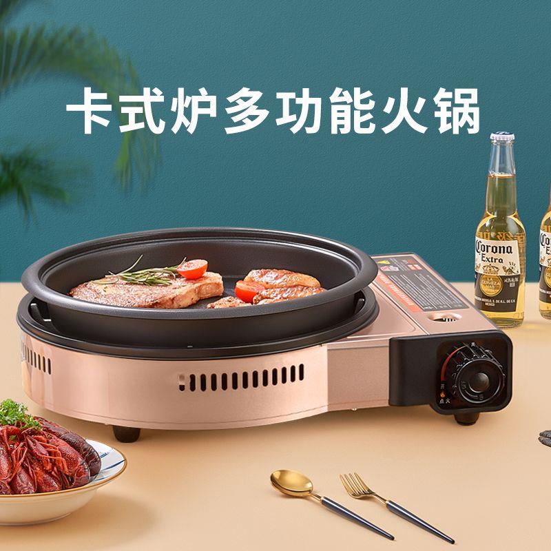火锅卡式炉商用瓦斯卡斯磁