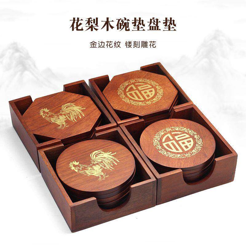 实木隔热垫花梨木防烫碗垫木质创意家用厨房餐桌菜盘垫隔垫杯垫
