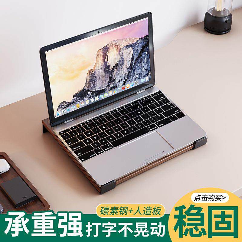 笔记本增高架多功能整理架倾斜置物架显示器抬高托架键盘收纳架子