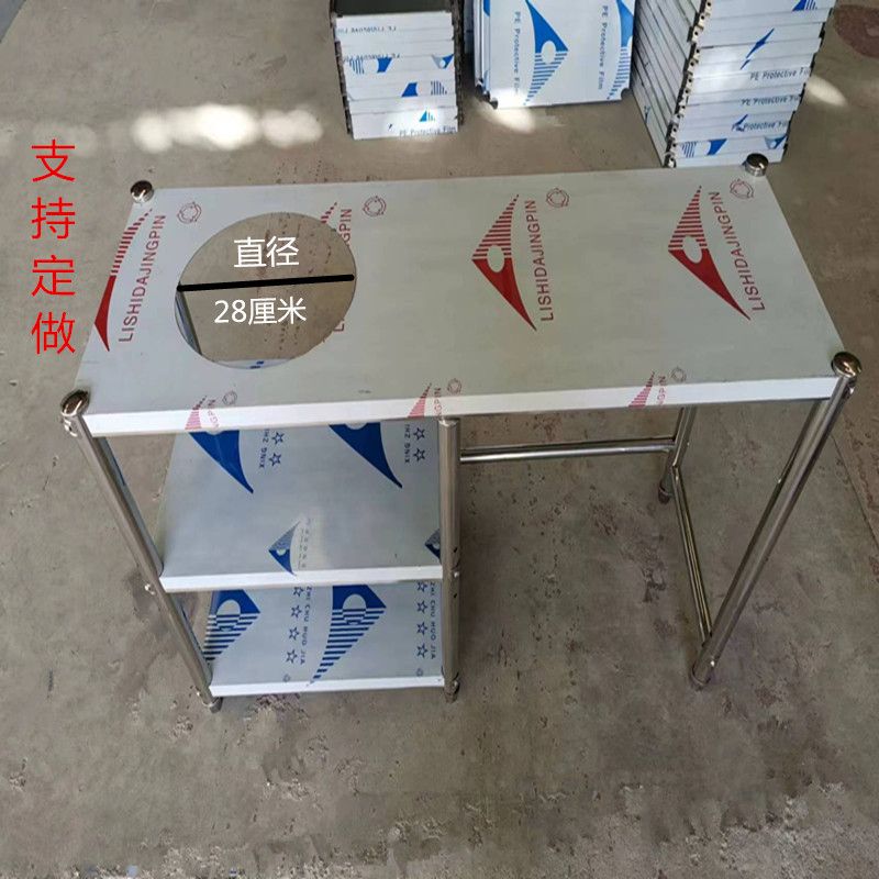 商用猛火灶架子家用不锈钢置物架双层简易煤气汤桶架子不锈钢灶台