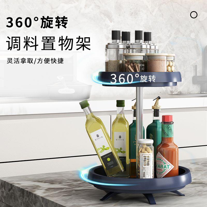 厨房调料置物架台面旋转收
