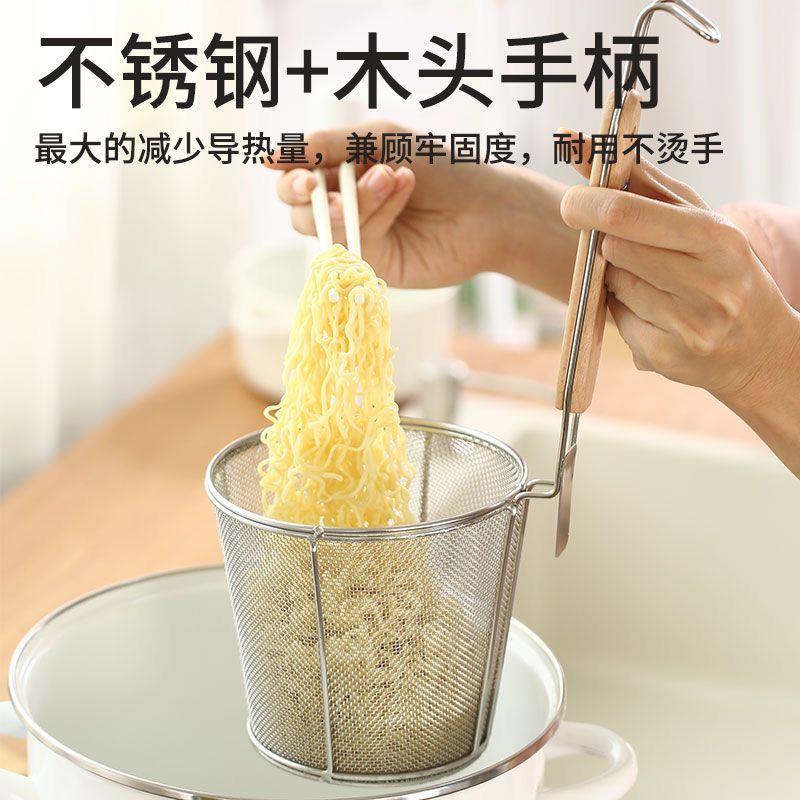 不锈钢麻辣烫粉篱煮面捞面