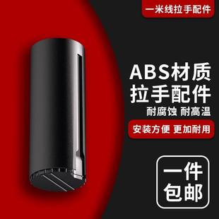 一米线拉带头栏杆配件收银台伸缩器拉头卡扣件排队隔离带耐用拉手