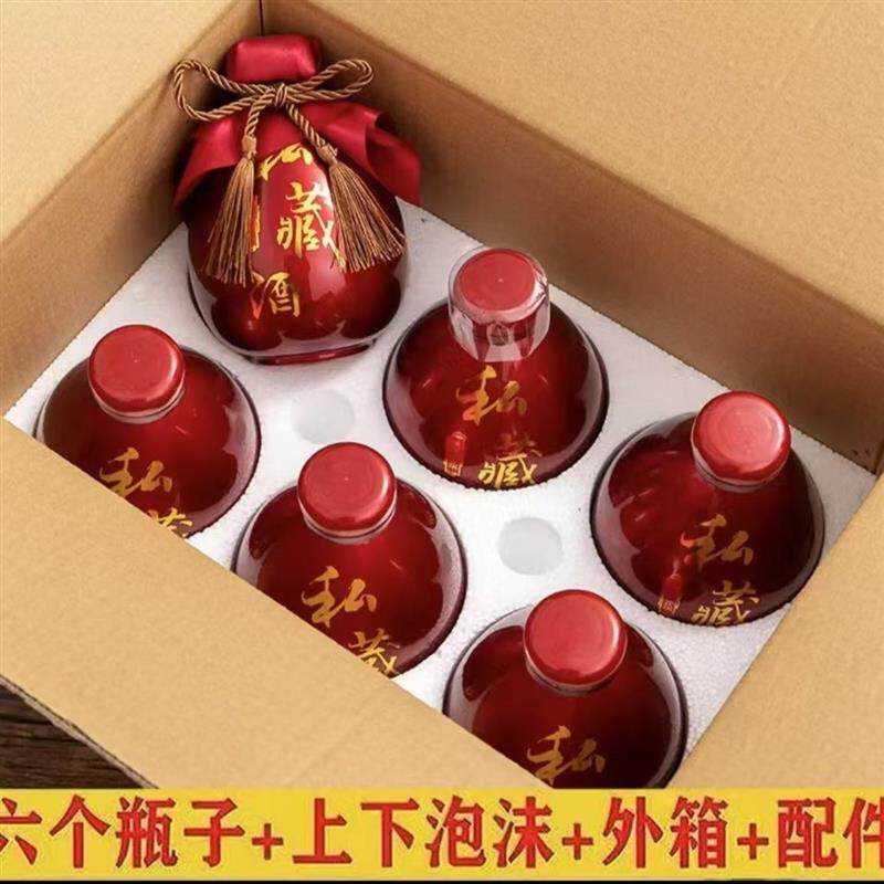 酒瓶空瓶白酒玻璃瓶定制空