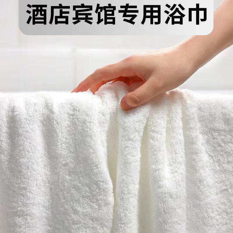 纯棉五星级酒店纯白色毛巾