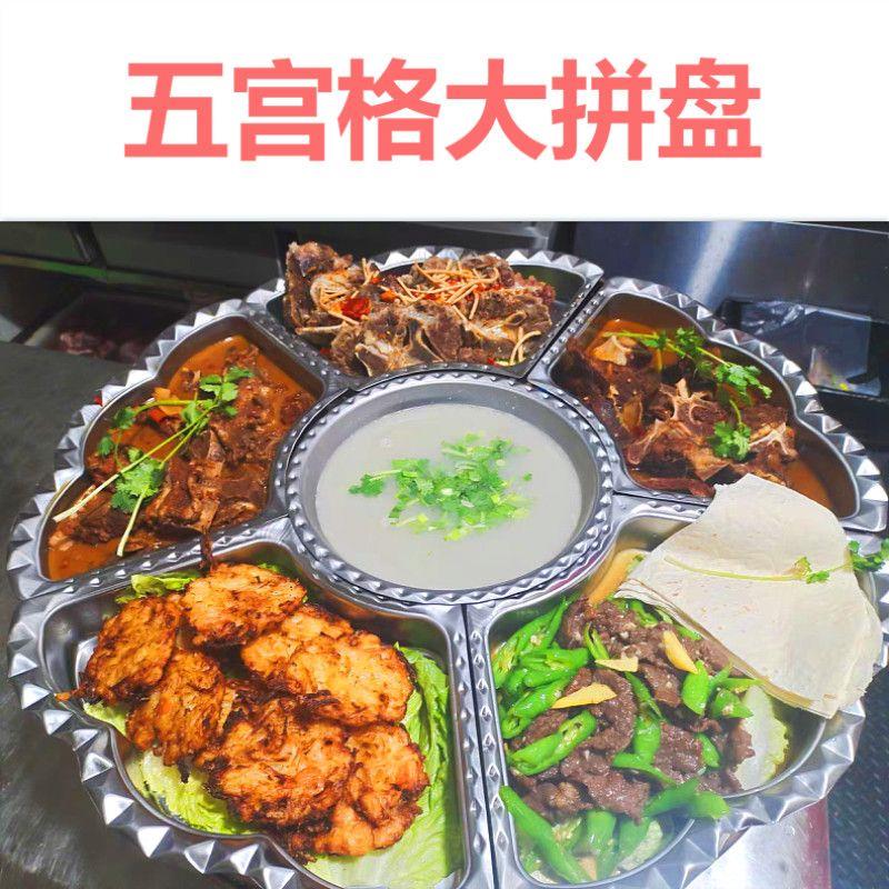 海鲜大咖5宫格大拼盘商用