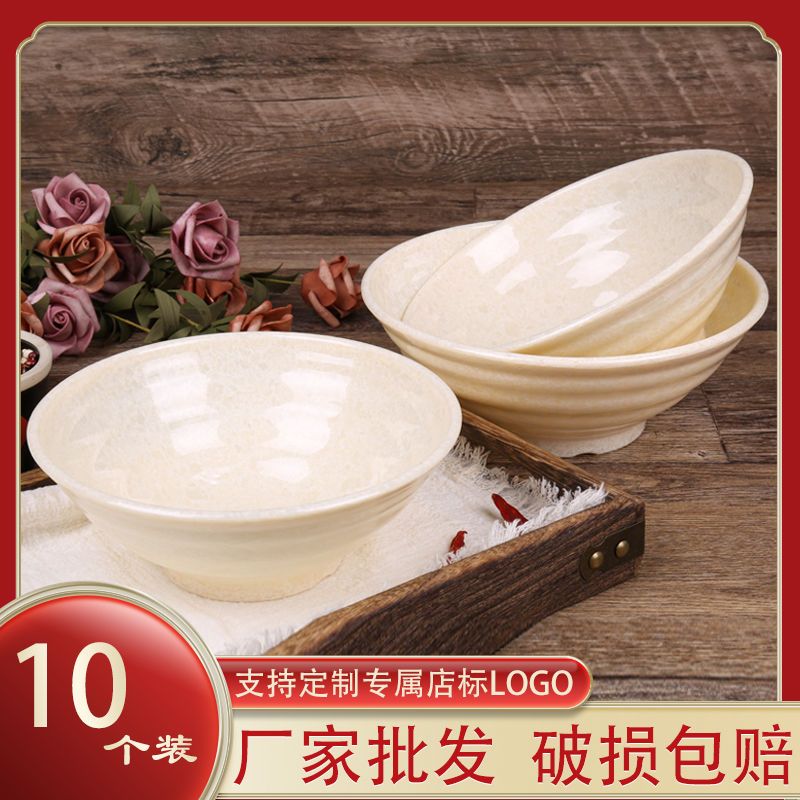 A5仿玉石仿瓷密胺商用餐具馄饨碗拉面碗塑料圆形碗汤碗米饭碗粥碗