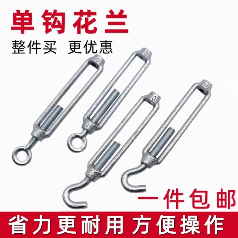 开体花篮净化工程冷库吊顶带勾单钩花兰螺丝净化房洁净室配件国标