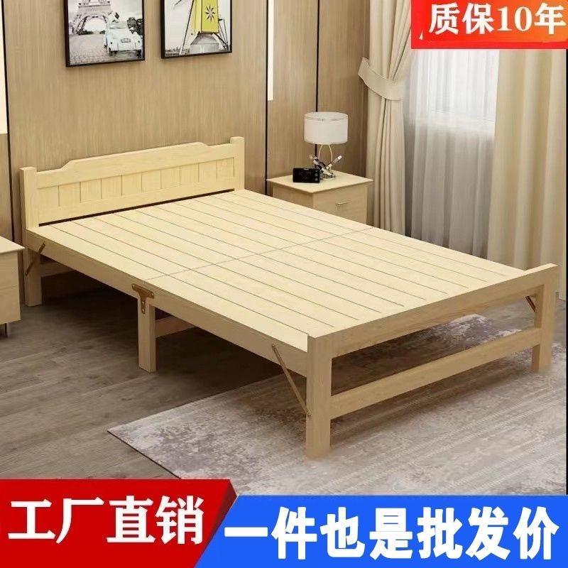 耐用实木折叠床简易家用午休办公小户型单双人床无味环保木合板适