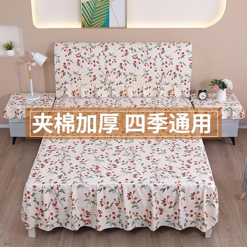 床裙床头保护套夹棉加厚全