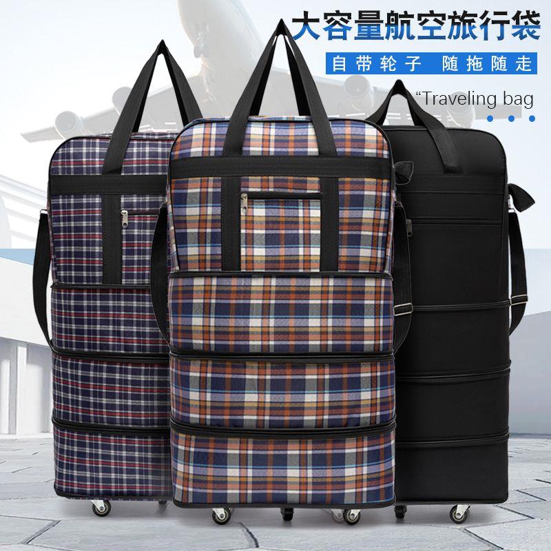 便携式可折叠可伸缩搬家包