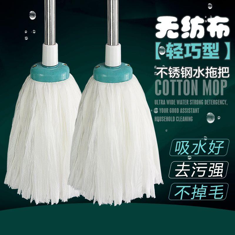 圆头无纺布吸水拖把干湿两