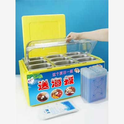 食品泡沫箱食堂配餐保温箱汤圆凉菜水果捞冰粉冷藏箱商用摆摊保冷