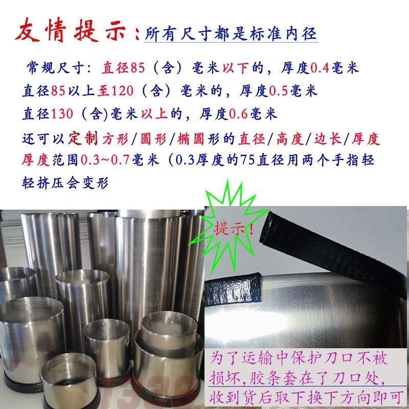 不锈钢饺子皮模具定制水饺