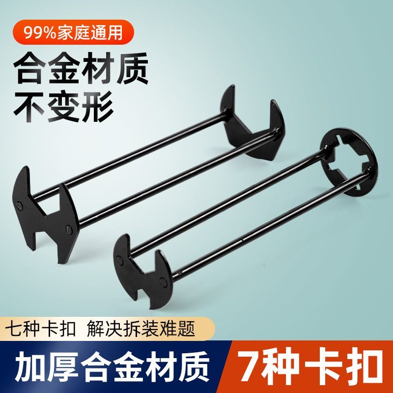 多功能水槽扳手水龙头软管套筒管钳维修神器安装拆卸卫浴水槽扳手