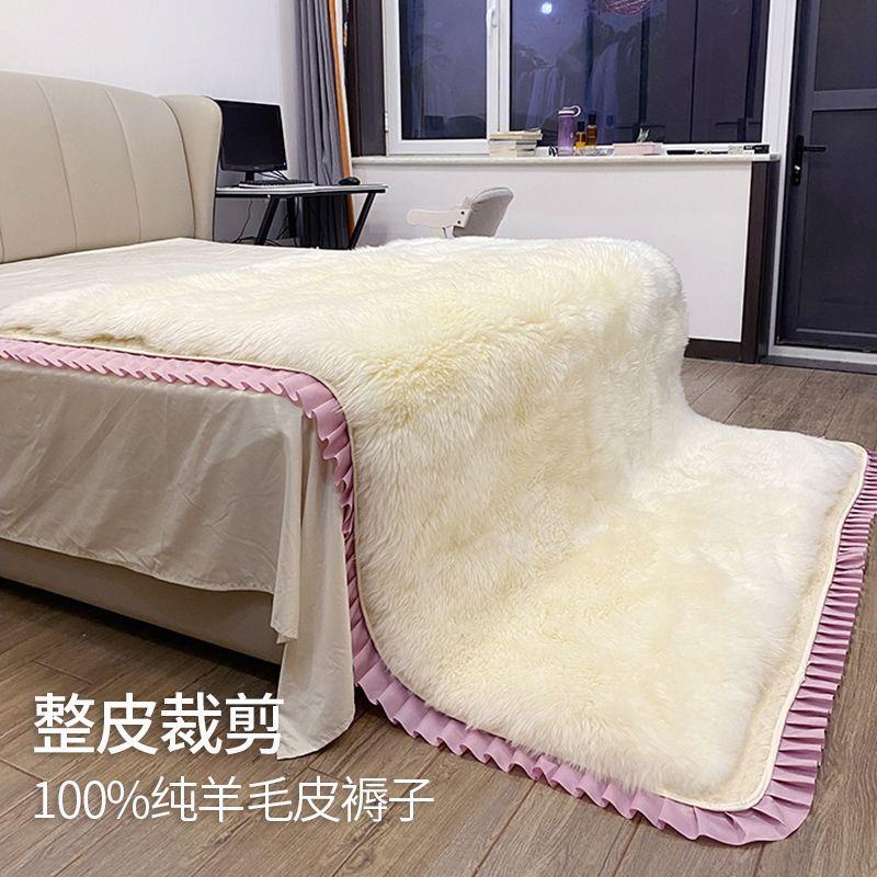 整张羊皮裁剪纯羊毛褥子羊