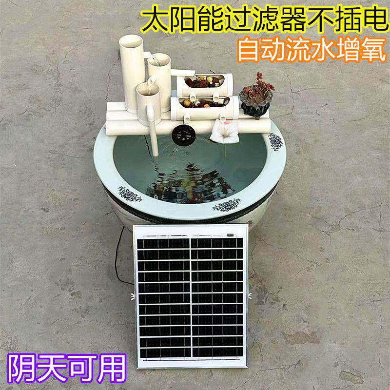太阳能水循环流水器不插电