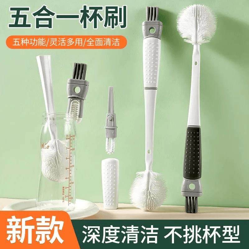 杯刷清洁长柄可折叠刷子专