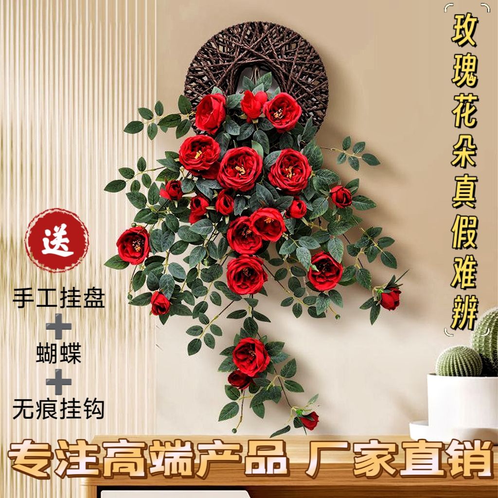 新款仿真玫瑰花装饰客厅假花藤塑料花藤条创意壁挂挂墙装饰品