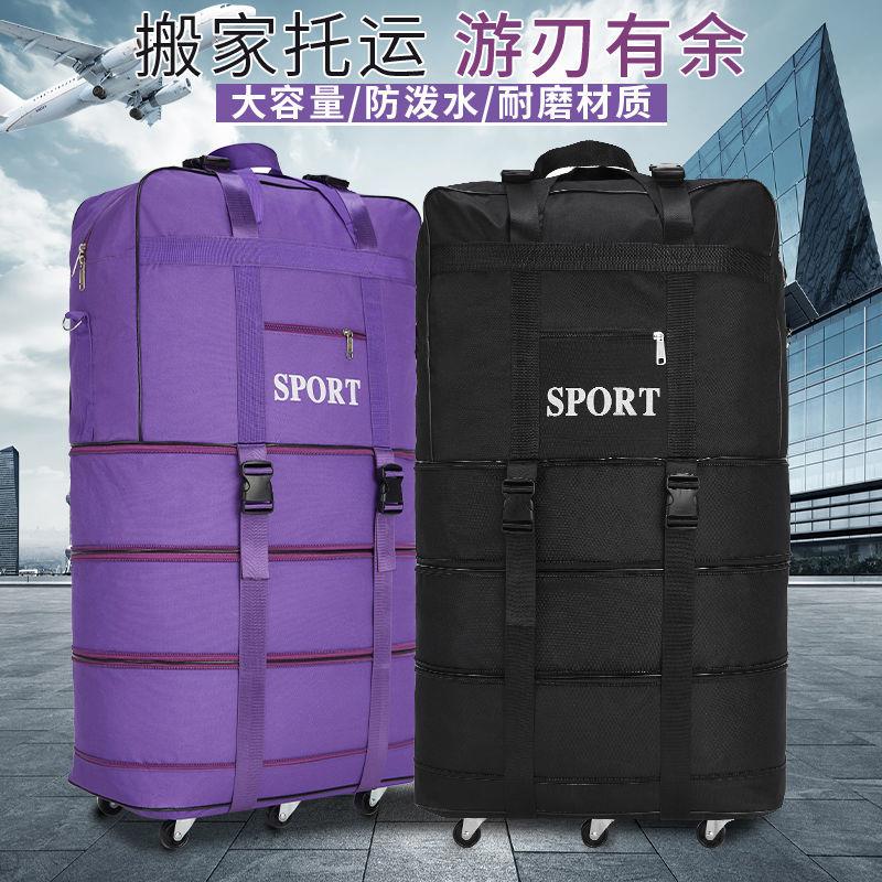 赠锁158航空托运包大容量